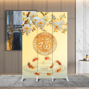 九鱼聚财屏风