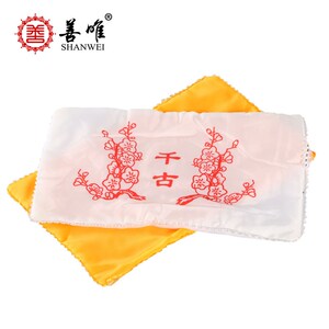 包裹骨灰盒奠字包布盖布红布千古垫金银被褥套装殡仪馆火化用品