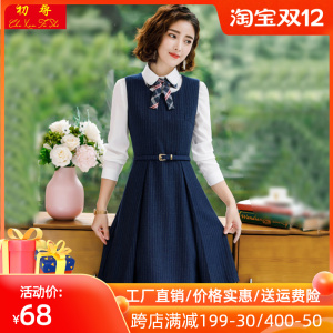 幼儿园老师园服工作服女冬季幼师面试套装职业装演讲服装连衣裙