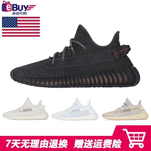 美国正品代购yeezy椰子350v2黑天使纯白冰淇淋芝麻男女运动跑步鞋