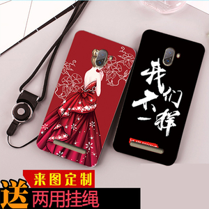 优购UOOGOU L9手机壳/套百事乐LeBest L9保护套优购L9防摔软壳