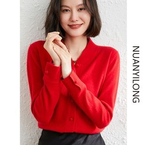气质羊绒衫女中式复古短款针织开衫毛衣外套中国风上衣红色立领