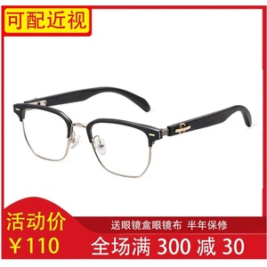 2023新款半框眼镜框可配度数木腿MJ101FJ048斯文眼镜架九木十同款