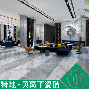 特地负离子瓷砖