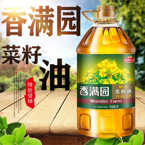 香满园压榨菜籽油
