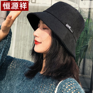 恒源祥渔夫帽女日系遮阳帽春秋夏季防晒帽子女防紫外线盆帽韩版潮