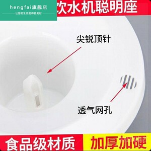 饮水机聪明座通用型万能奥克斯饮水机配件配大全上盖顶盖老式