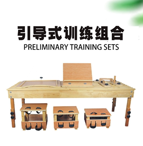 引导式训练组合 箱凳 条形床 木楞床 上肢协调训练器材 康复器材