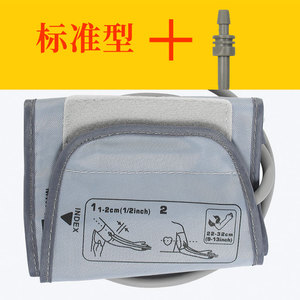 适用欧姆龙血压计HEM-7300/7052/8102A/7200/7201等袖带臂带袖套