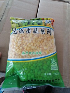 甜脆玉米1kg*10包 冷冻玉米粒鲜生嫩玉米烙蔬菜什锦蔬菜五谷杂粮