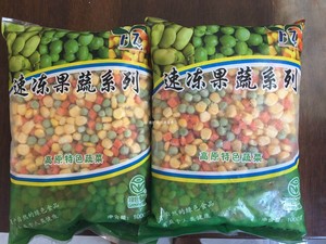 西式杂菜1kg*10包青豆玉米胡萝卜粒新鲜三色豆什锦蔬菜五谷杂粮