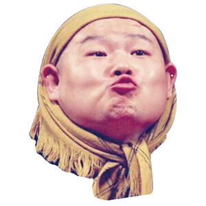 小岳岳明星搞笑表情包面具 有松紧绳子面罩节日婚庆表演道具接亲