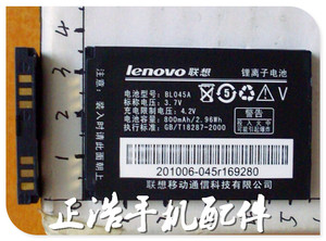 适用 联想I320 E218 P612 E268/C E118 S520 E208 E212手机电池板