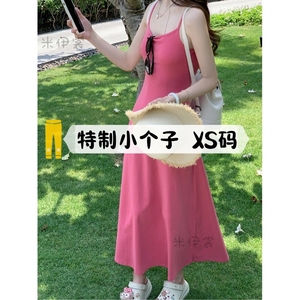 小个子145针织吊带粉色连衣裙夏季150辣妹收腰显瘦修身内搭长裙xs