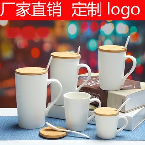 简约陶瓷杯马克杯定制logo水杯咖啡杯订做礼品广告杯咖啡情侣杯