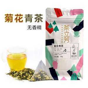 茶立芳菊花青茶 茗花谷甘菊花青 三角茶包奶茶店专用茶叶原料150g