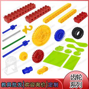 9656科技件兼容乐高机械齿轮轴大颗粒积木9孔梁散件kj010教具配件