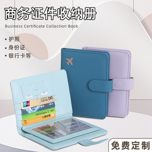 头层牛皮卡包皮夹护照本新款RFID牛皮护照夹钱包护照收纳包保护套