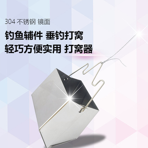 不锈钢打窝器筏钓投饵定点入水沉底自动反转打食器钓鱼渔具小配件
