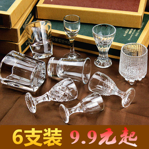 家用白酒杯玻璃酒杯小号一口杯创意高脚烈酒子弹杯酒盅套装 6只装