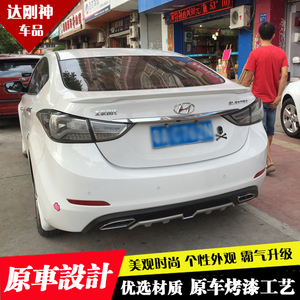 朗动改装专用尾翼