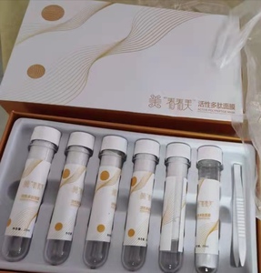 看看美活性多肽面膜逆龄抗皱组合大套盒素颜媚组抗衰美容院推荐款