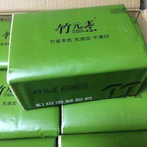 竹元素卫生纸