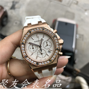 【爱彼皇家橡树女表】爱彼皇家橡树女表品牌,价格