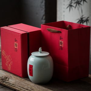 高档茶叶礼盒私房茶