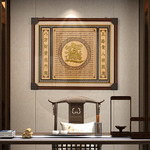 现代简约供桌佛像背景壁画中堂装饰挂画客厅浮雕供奉文字佛堂单幅