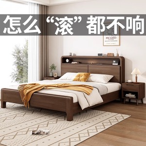 阿玛仕北欧实木床现代简约胡桃色1.8米1.5m双人床主卧室婚床家具