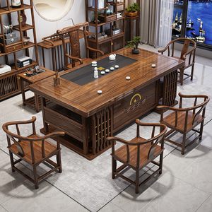 实木茶桌椅组合一桌五椅新中式泡茶桌办公室家用茶台茶几套装一体