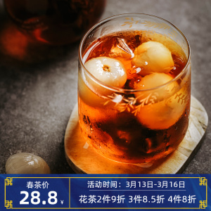 午喵 荔枝红茶袋泡茶 斯里兰卡锡兰红茶果粒茶冷泡水果茶三角包