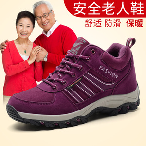 防滑官网正品建百步舒适足立九温尔曼防滑健步老人鞋缦悦健步