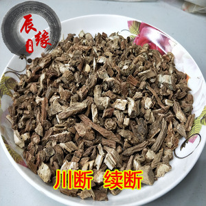 六汗中药材