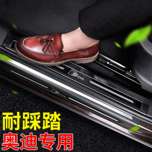 奥迪门槛条q5q3q7a3q5l配件a4l迎宾踏板a6l改装饰q2l汽车内饰用品