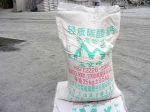 轻质碳酸钙 轻钙 重钙 重质碳酸钙装修塑料橡胶用填充钙粉工业级
