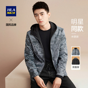 hla/海澜之家连帽双面穿夹克2020秋季新品时尚休闲外套男