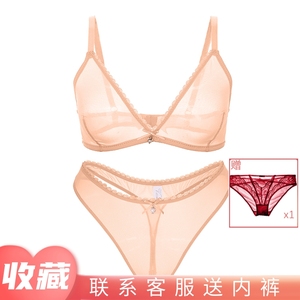 透明内衣女性感欲纯内衣全透法式胸罩薄款文胸bra无钢圈奶罩舒适