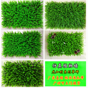 仿真植物墙草坪垫子地毯假草皮墙面假绿草装饰绿色背景墙室内阳台