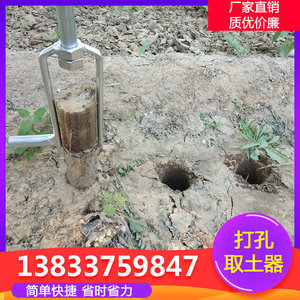 隆达农作物地膜器打孔大棚蔬菜玉米移植打洞器穴器挖地取土钻热卖