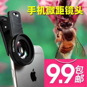 直播手机摄像头