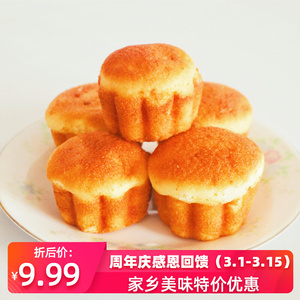 90futing5177淘宝手工醴陵鸡蛋糕传统老式圆蛋糕槽子怀旧早餐零食