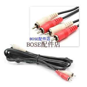 原装bose 650 600 535 850等回音壁电视连接线视频光纤数码同轴线