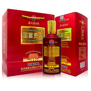 贵州特产白酒茅镇国宴贵宾酒53度500ml6瓶整箱酱香封藏大典原浆酒