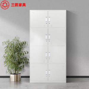 三箭 八门更衣柜铁皮柜储物柜员工柜挂衣柜办公室存放柜寄存柜子