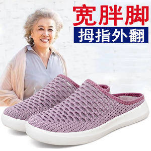老北京布鞋女中年妈妈宽脚肥胖高脚面包头半托鞋室内外防滑拖鞋子