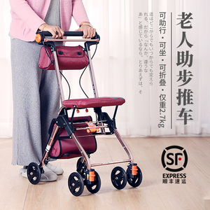老年代步车老人助步