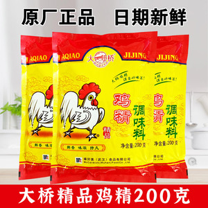 商用大桥精品鸡精鸡粉200克家用调味料袋装煲汤增鲜炒菜炖汤调料