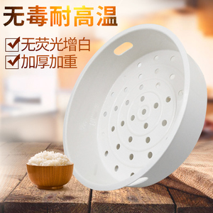 苏泊尔电饭煲塑料蒸笼蒸格/架/屉3l/4l/5l通用美的奔腾电饭锅配件